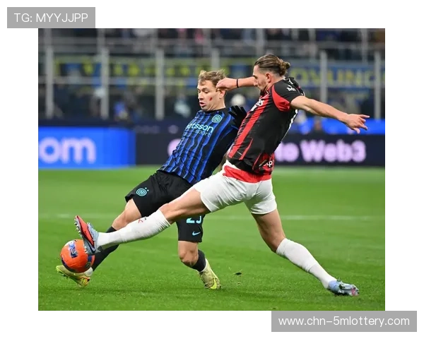 意甲争冠形势展望：国际米兰优势明显，AC米兰能否逆袭？