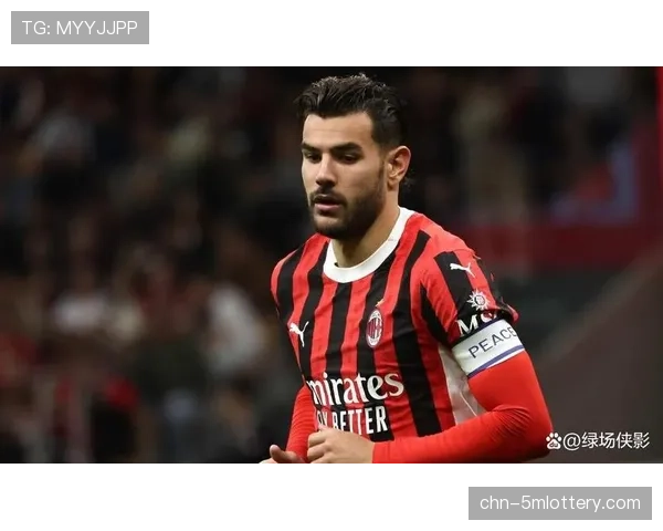 意甲战报：AC米兰1-0小胜佛罗伦萨，特奥·埃尔南德斯世界波制胜